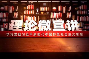 米体：克罗斯被中介推荐给了尤文，若他没续约的话尤文会考虑引进